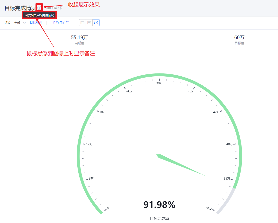 基本信息界面示意