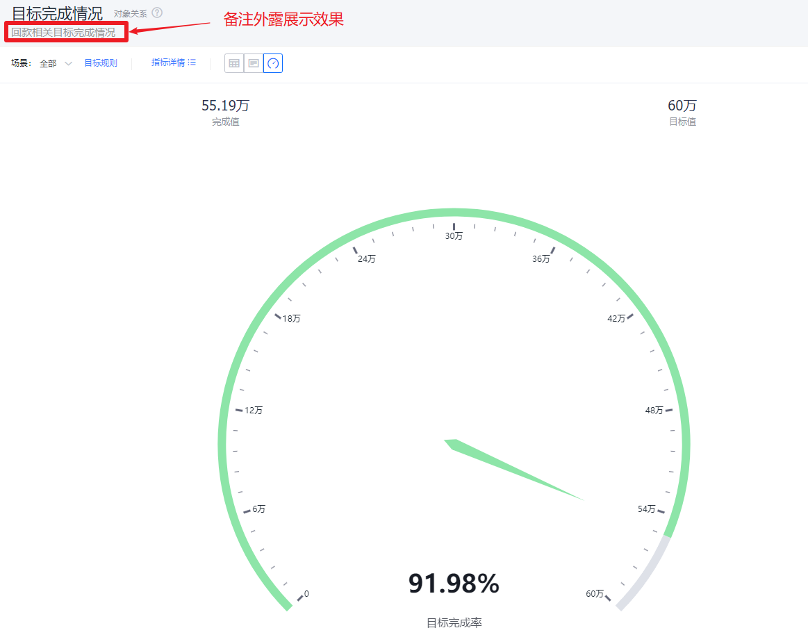基本信息界面示意