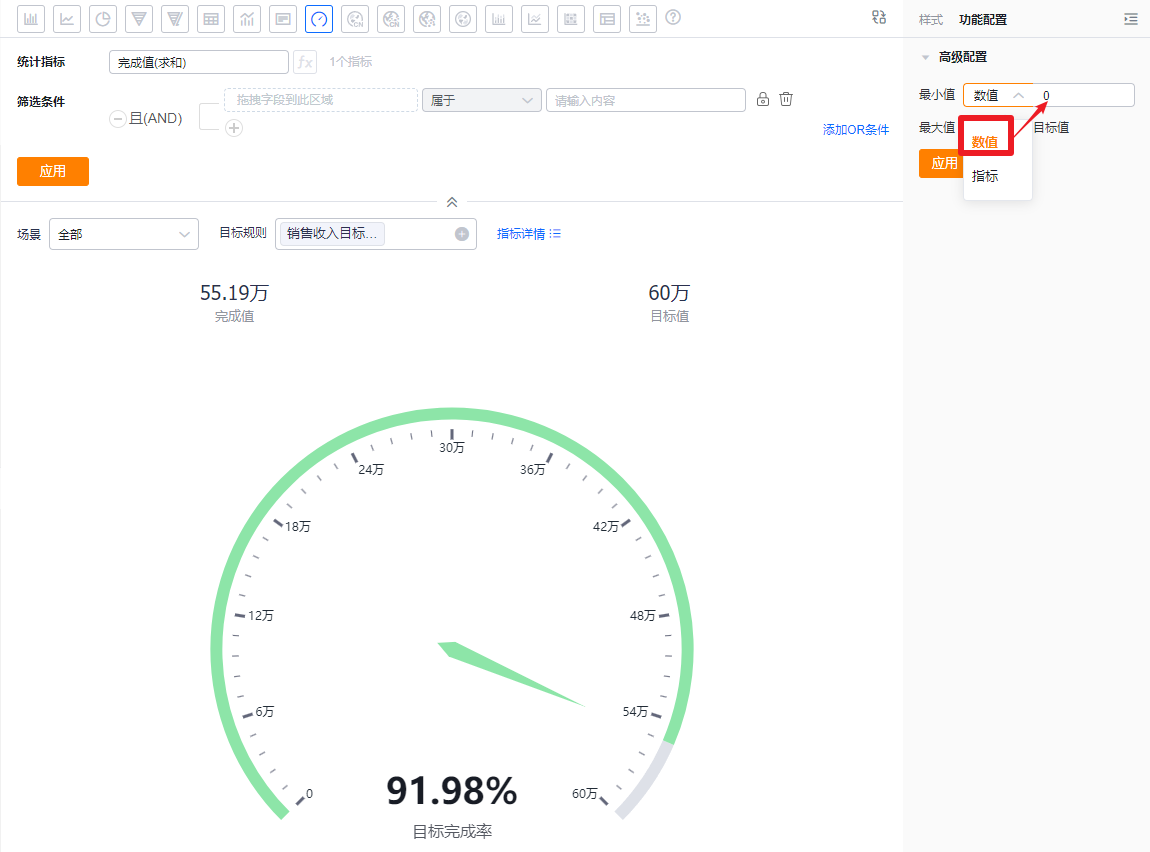 高级配置界面示意