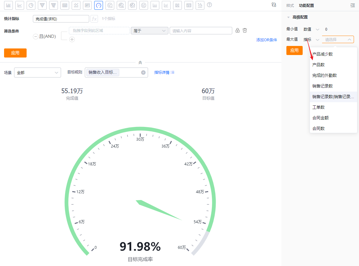 高级配置界面示意