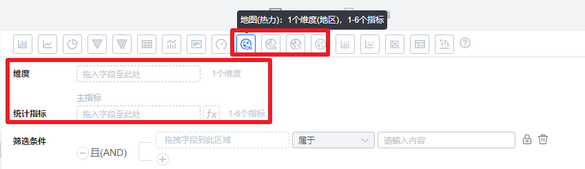 坐标轴数据界面示意