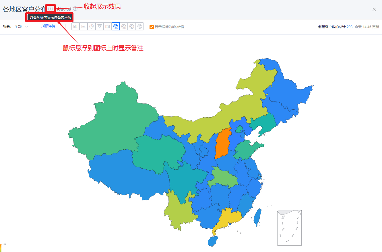 基本信息界面示意