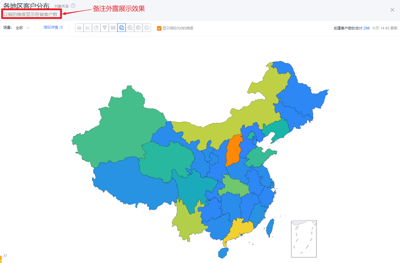 基本信息界面示意