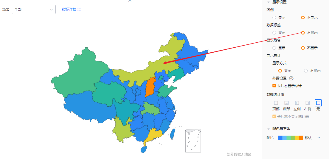 显示设置界面示意