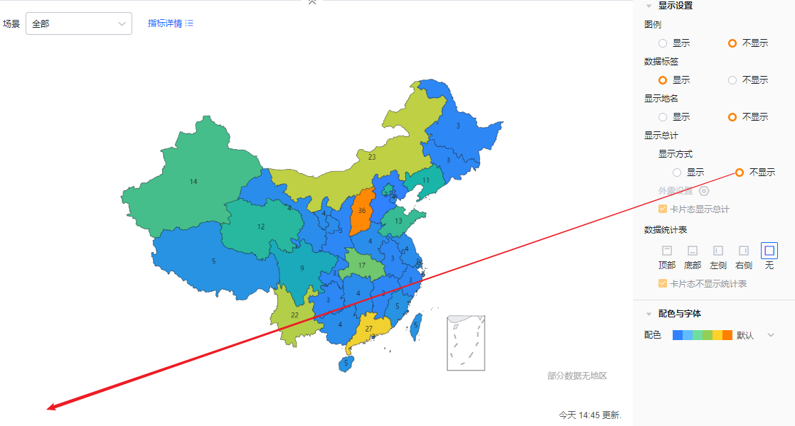 显示设置界面示意