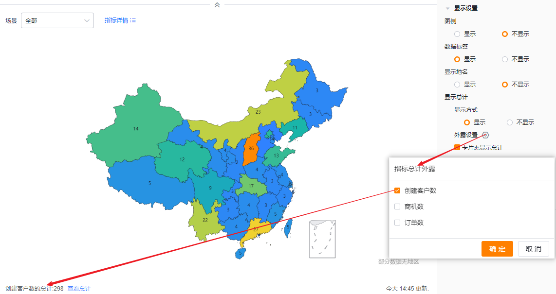 显示设置界面示意