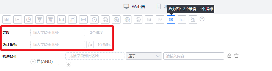 坐标轴数据界面示意