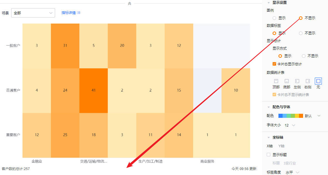 显示设置界面示意