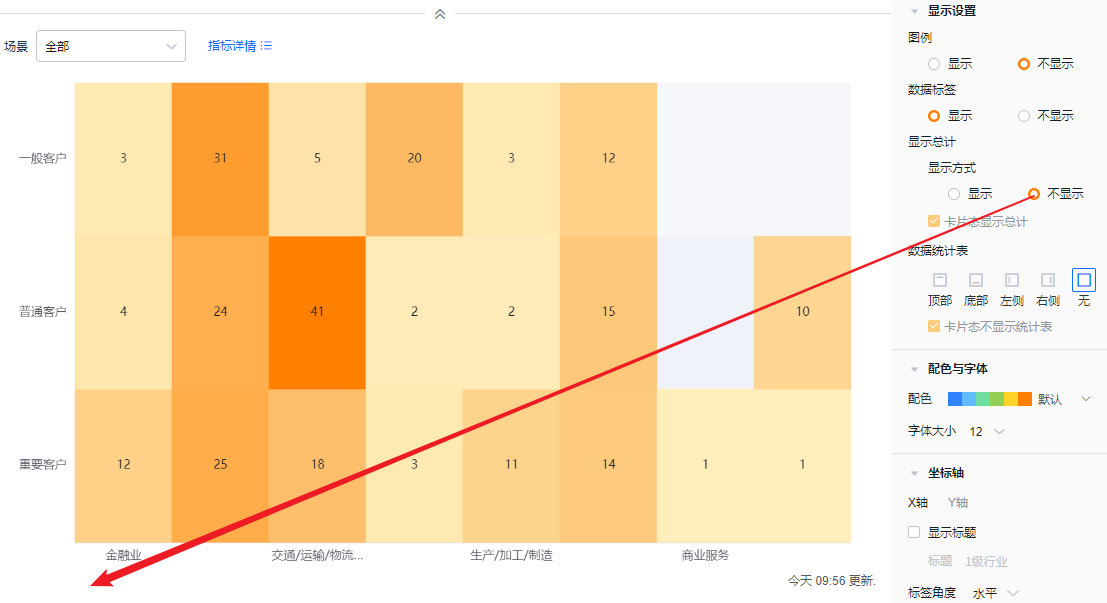显示设置界面示意