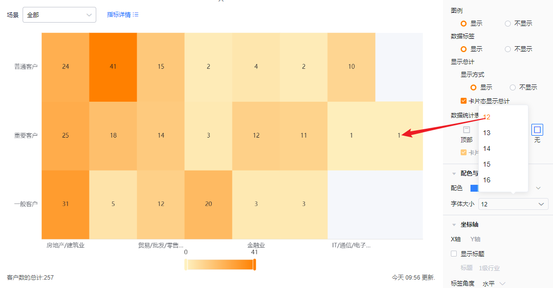 显示设置界面示意