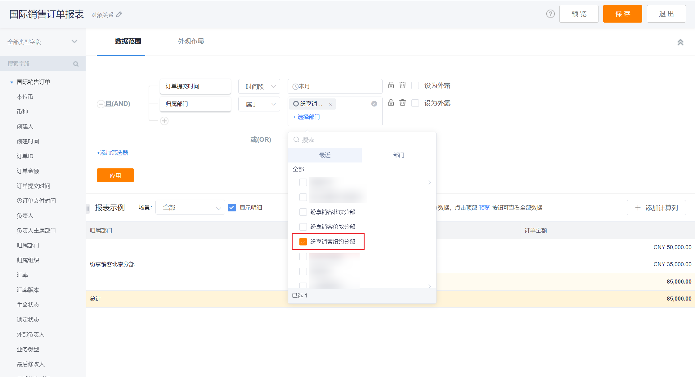 经典案例一界面示意