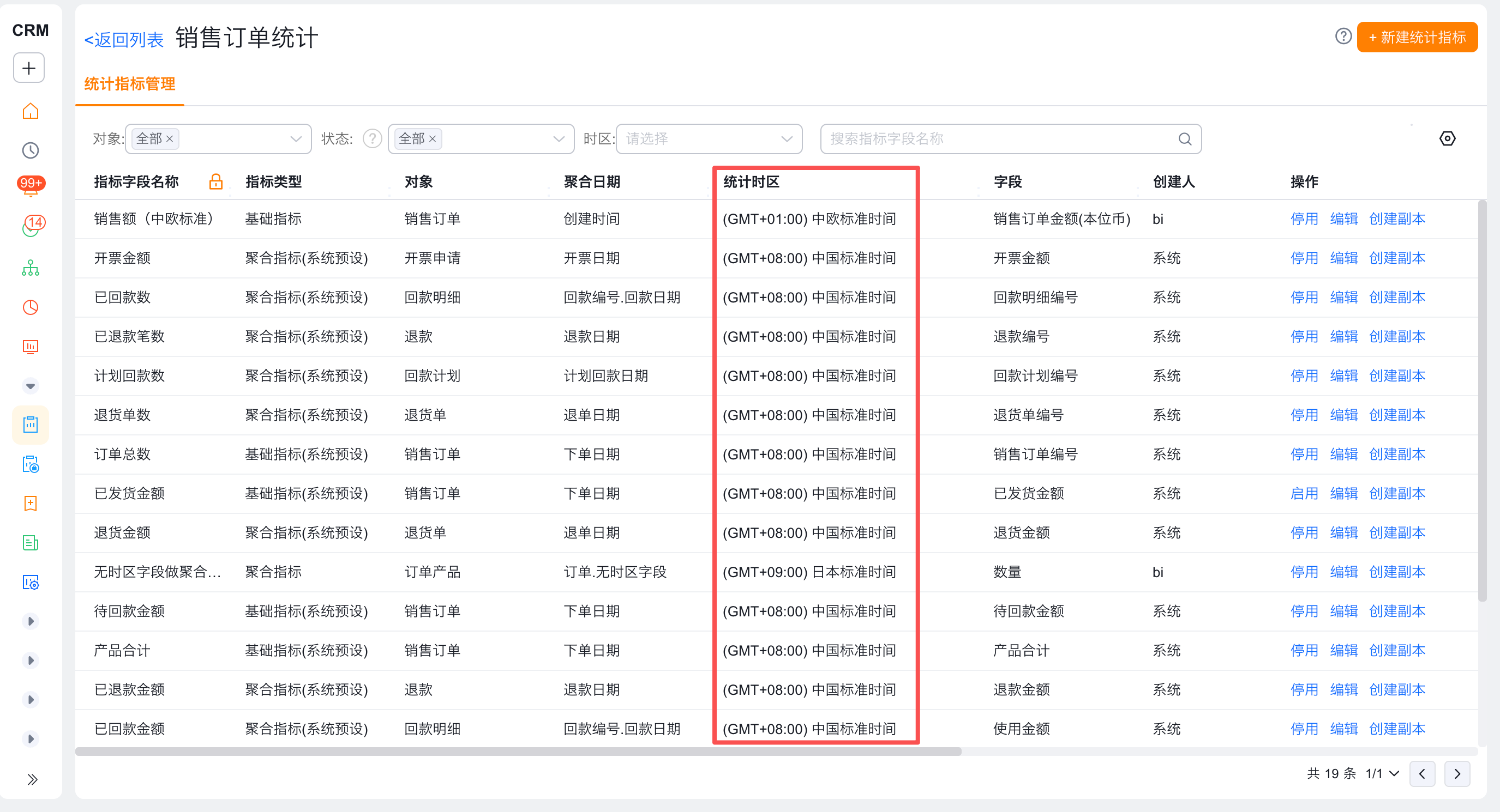 经典案例三界面示意