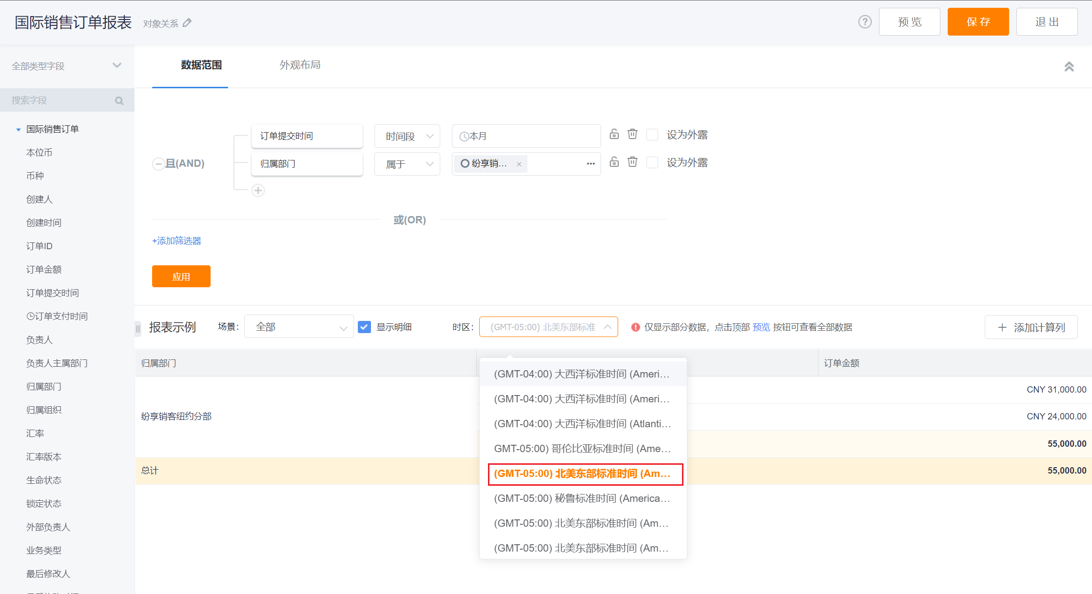 经典案例一界面示意