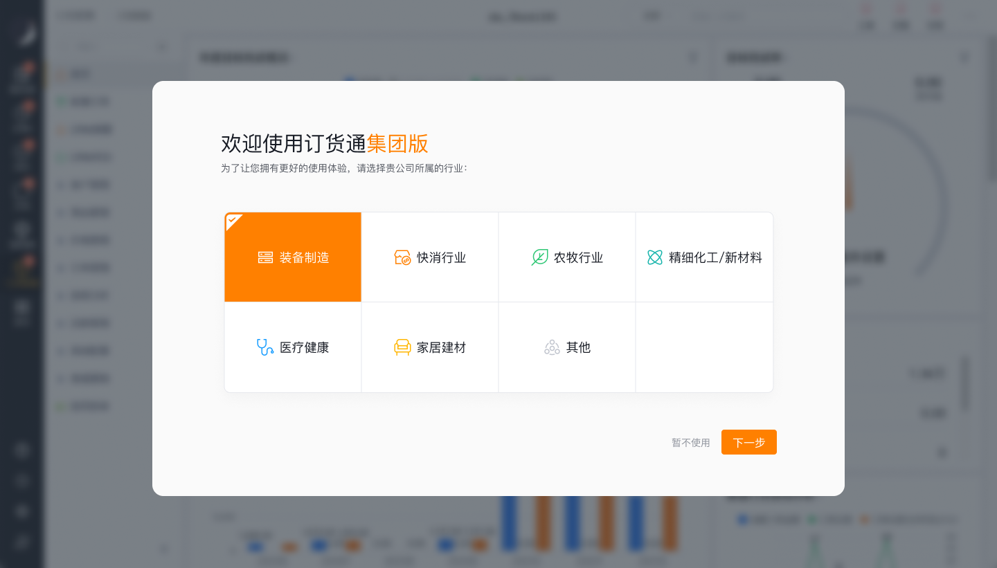 ps：两种库存管理模式（自主管理模式、ERP 对接模式）都支持了渠道库存插件。