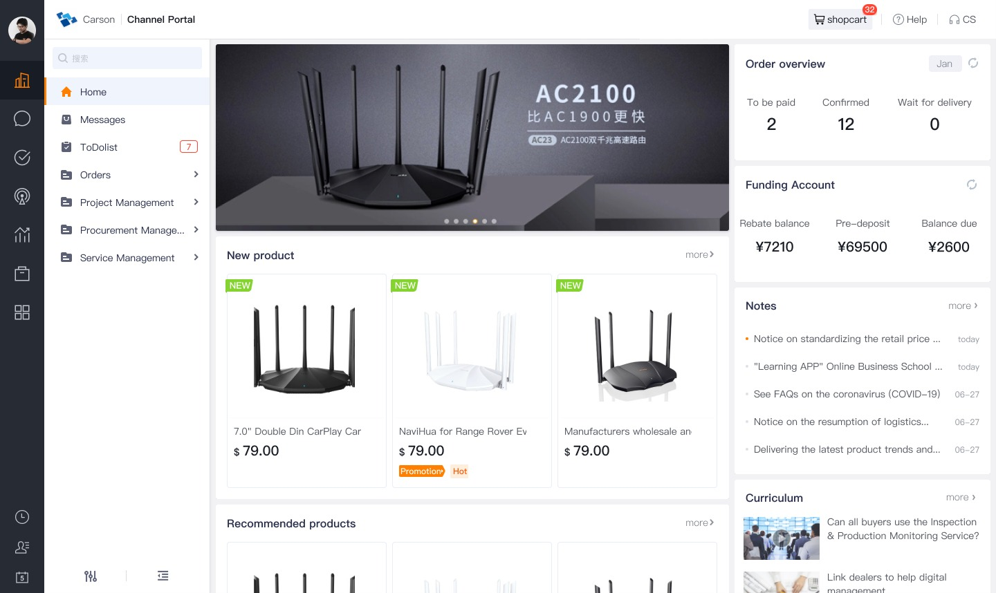 多语言切换当前仅支持 Web 端