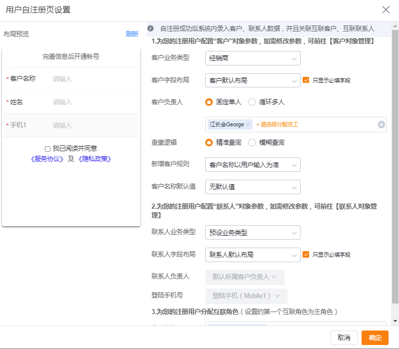 版本功能界面