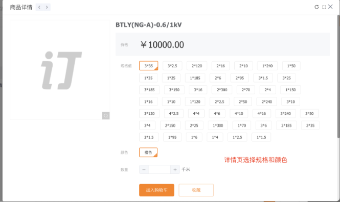 近期有部分的 CRM 老客户,在新使用订货通时,希望让下游经销商可以按多规格的形式查看和购买商品。原来 ERP 同步时