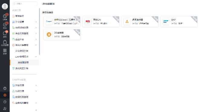 该方案最为简单,且很多项目都在做,这个采用标准的对接平台即可。详细的对接文档可查看:https://help.f