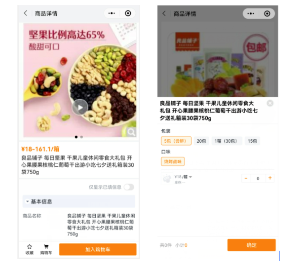 对于 ERP 同步的客户,当需要生成 SPU 时,可查看 ERP 对接文档,如有疑问可联系对应 CSM 寻求研发人员帮助。