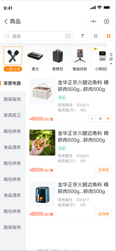 示例图: