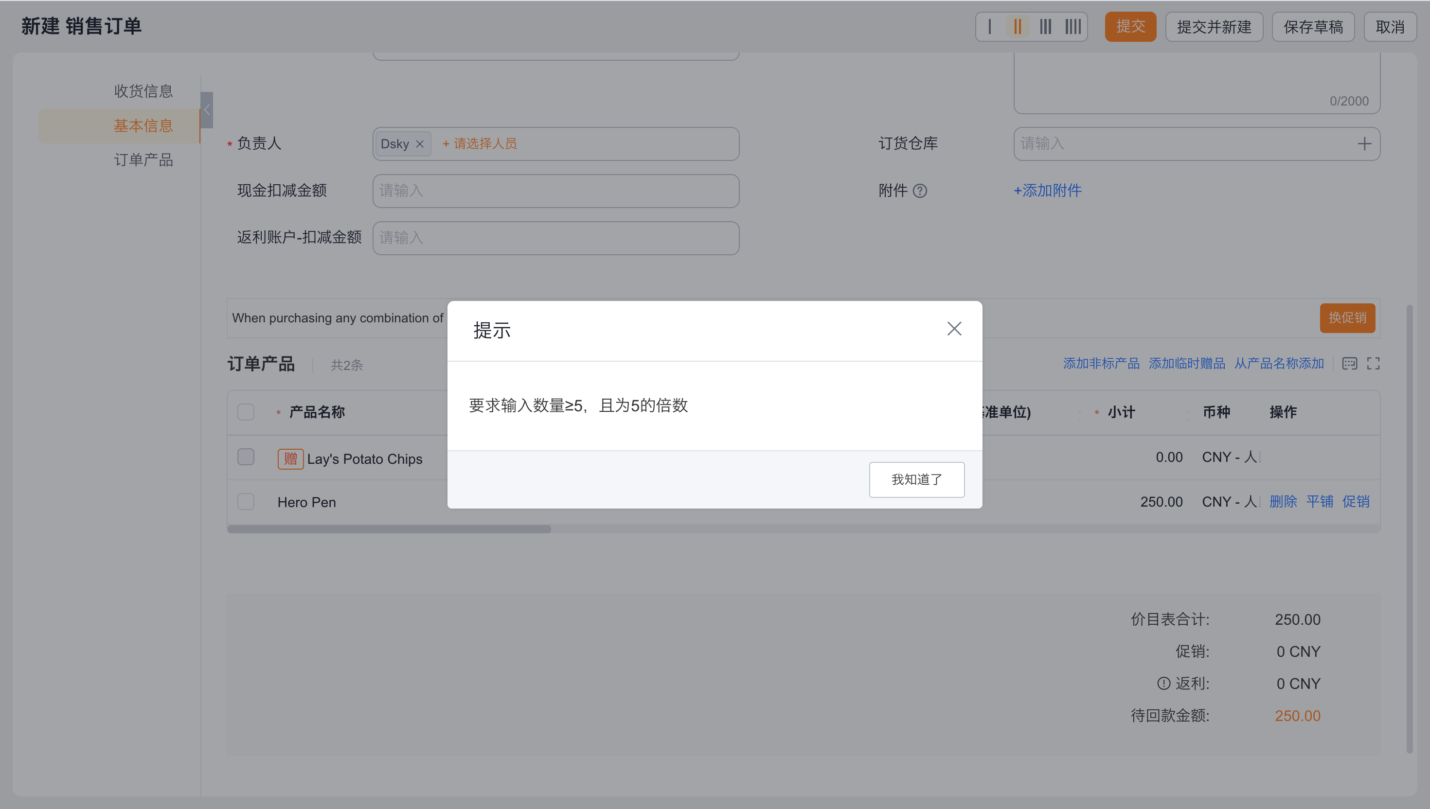 web 端生效范围如下: