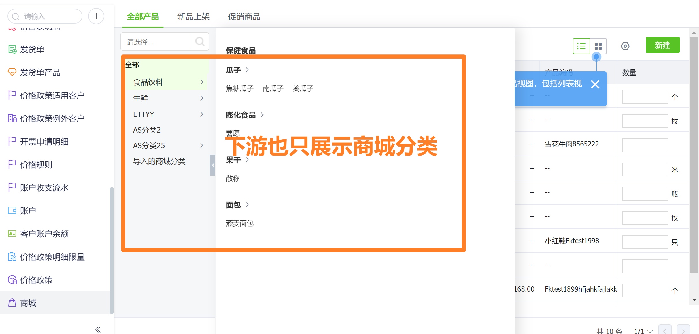 Web端：