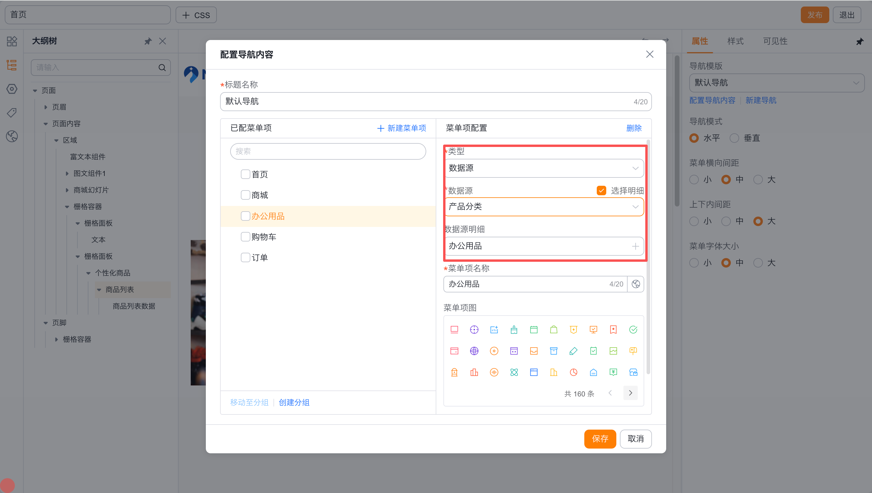 管理端指定产品分类或单个产品