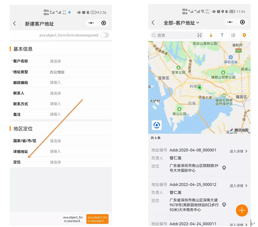 注:为了提高申请通过的机率,建议同时上传以下图片