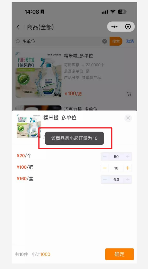 版本功能界面