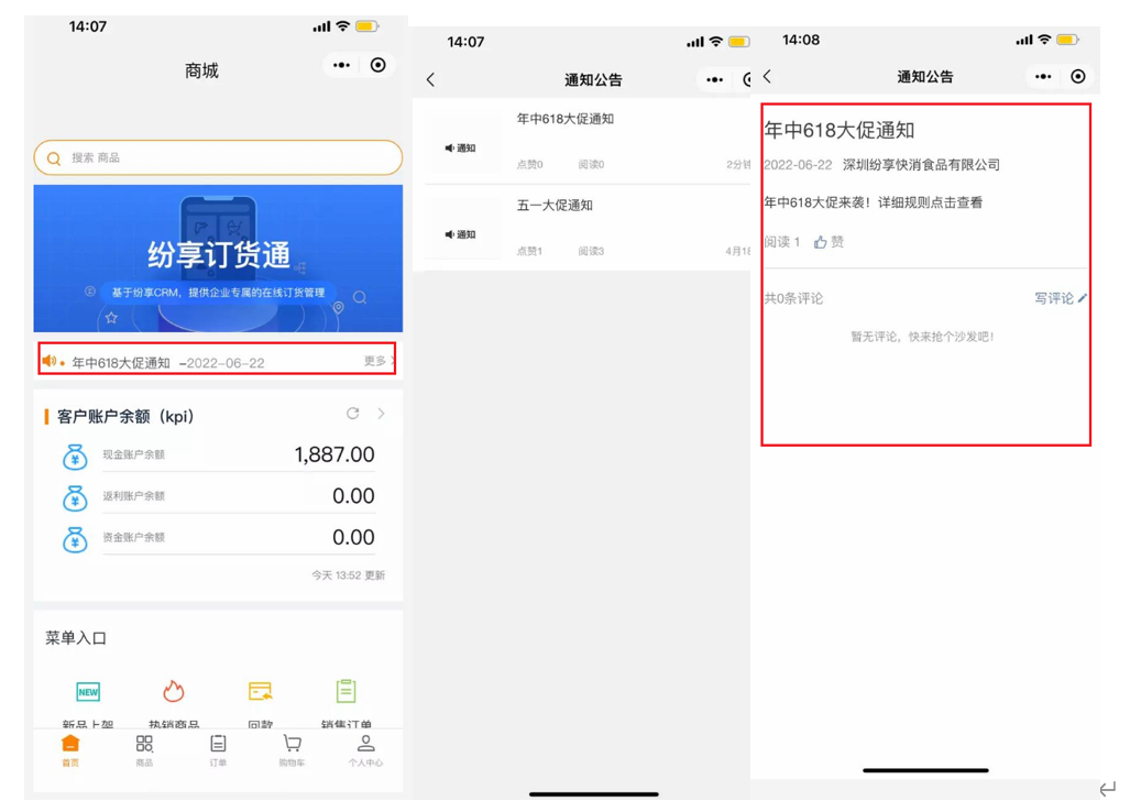 以移动端为例,效果如下: