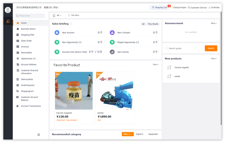 目前支持多币种订货、翻译工作台等,可通过【切换语言】切换至国际版订货通,以 web 端为例效果如下:(目前只支持 Web 端英文