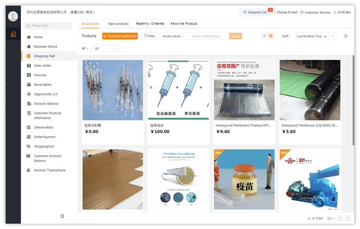 注:目前只在 Web 端支持多语言切换。(移动端等后续版本处理)