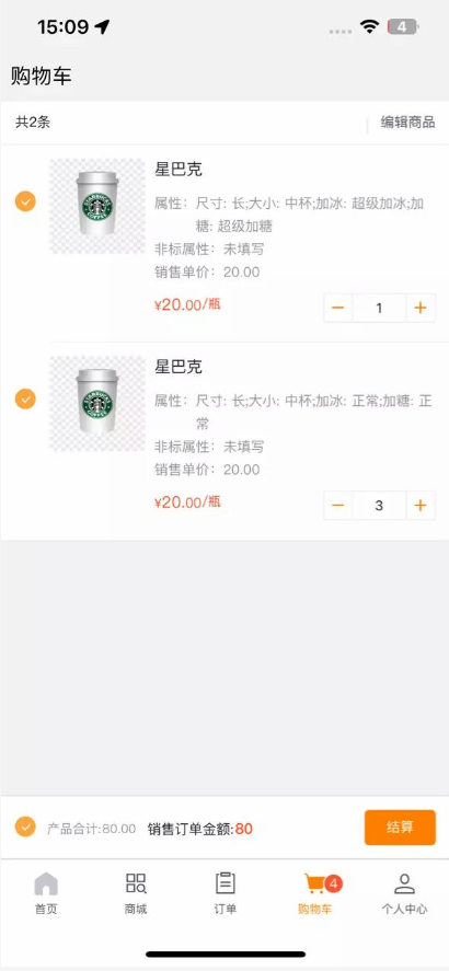 属性值选择显示