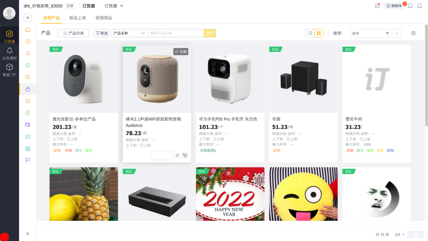 示例图: