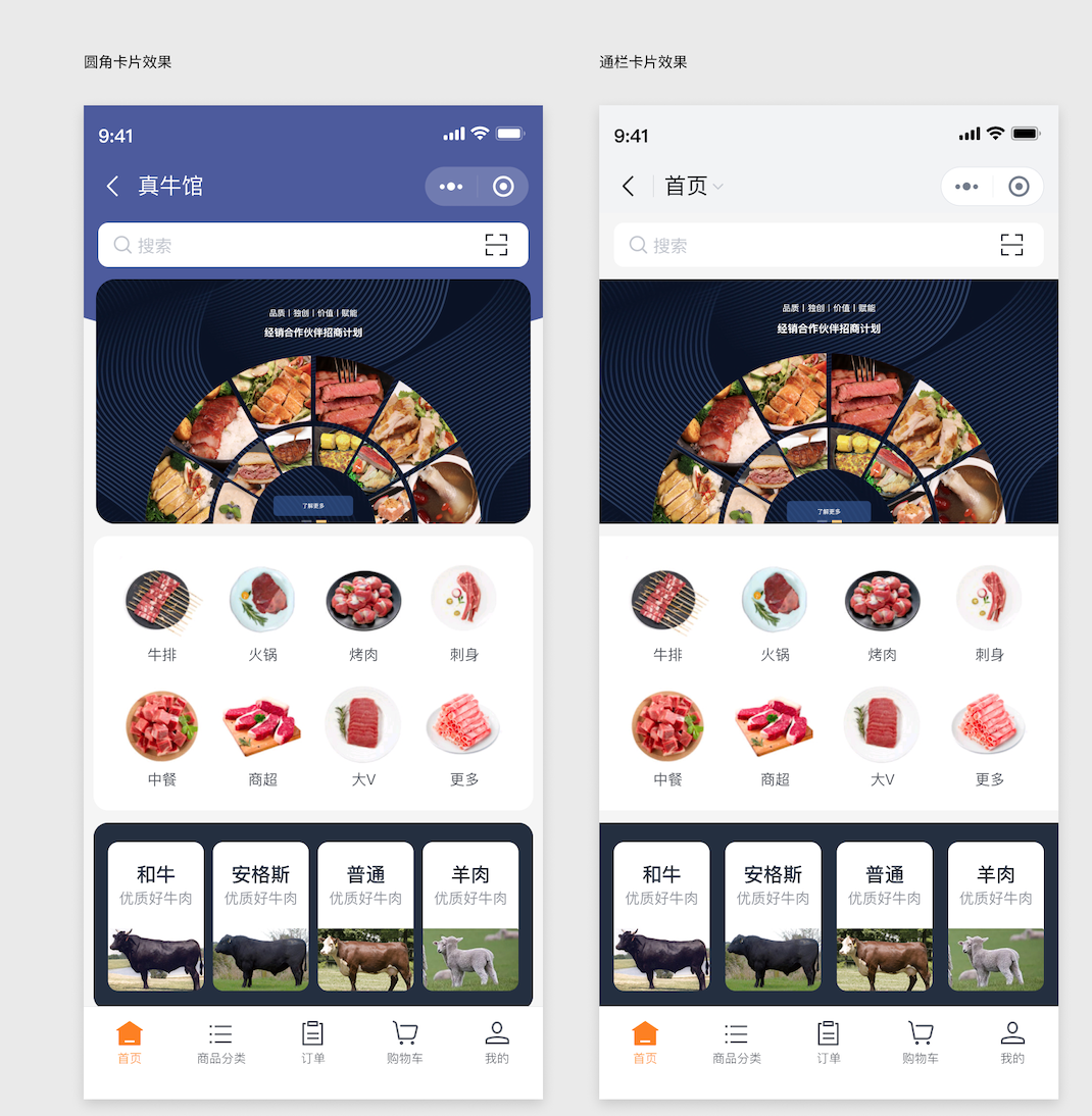 示例图: