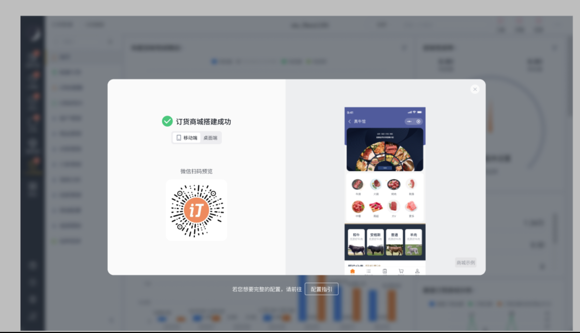 版本功能界面