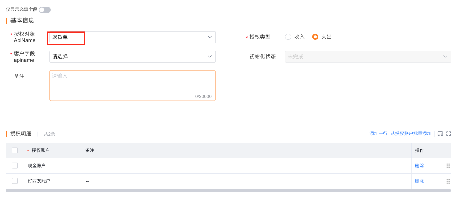 示例效果: