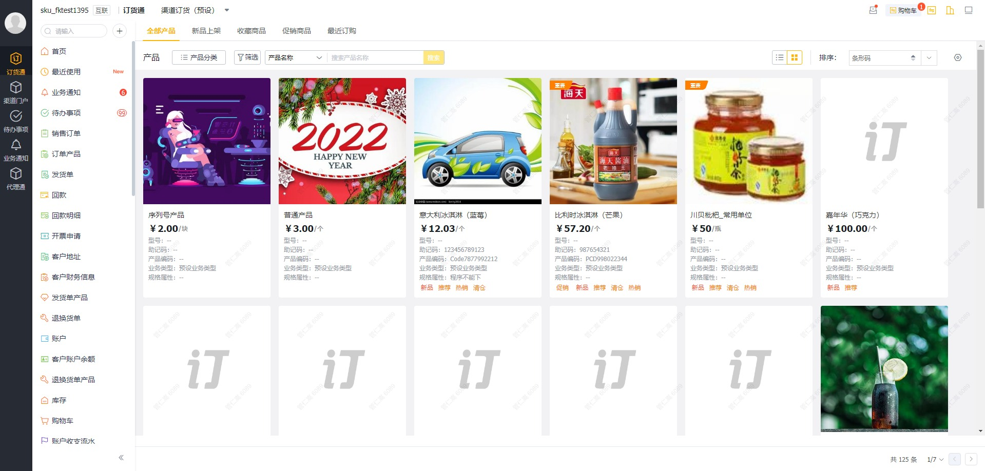 880已适配平台标准能力，885对订货通自有页面进行适配包括购物车列表、商品详情页、电商列表、加车弹窗等 