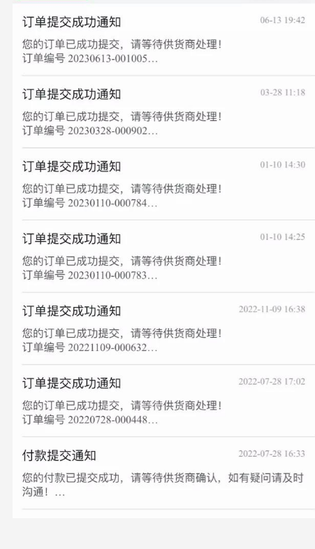 移动端效果：