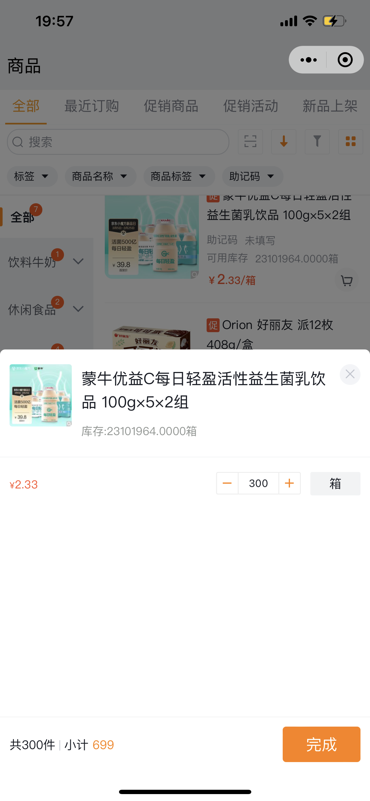● 【加车弹窗】弹窗UI样式优化、图片支持点击放大等