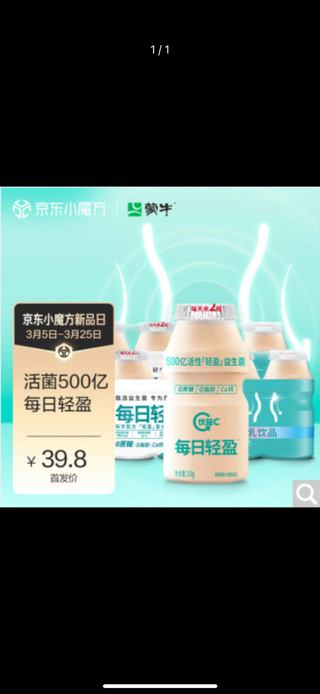 ● 【加车弹窗】弹窗UI样式优化、图片支持点击放大等