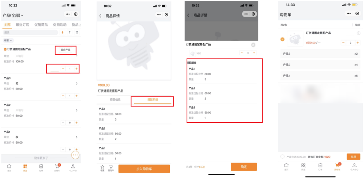 移动端效果：