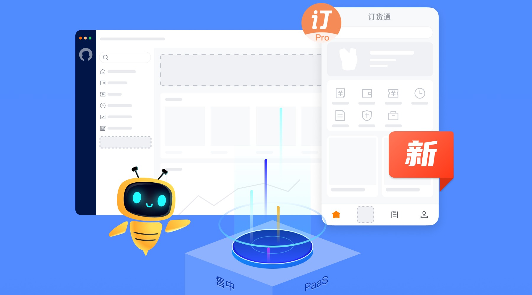 依托 CRM 和 Paas 平台，面向所有有分销诉求的 CRM 客户（包括快消、制造、高科、家居建材、医疗器械等行业）打造的专
