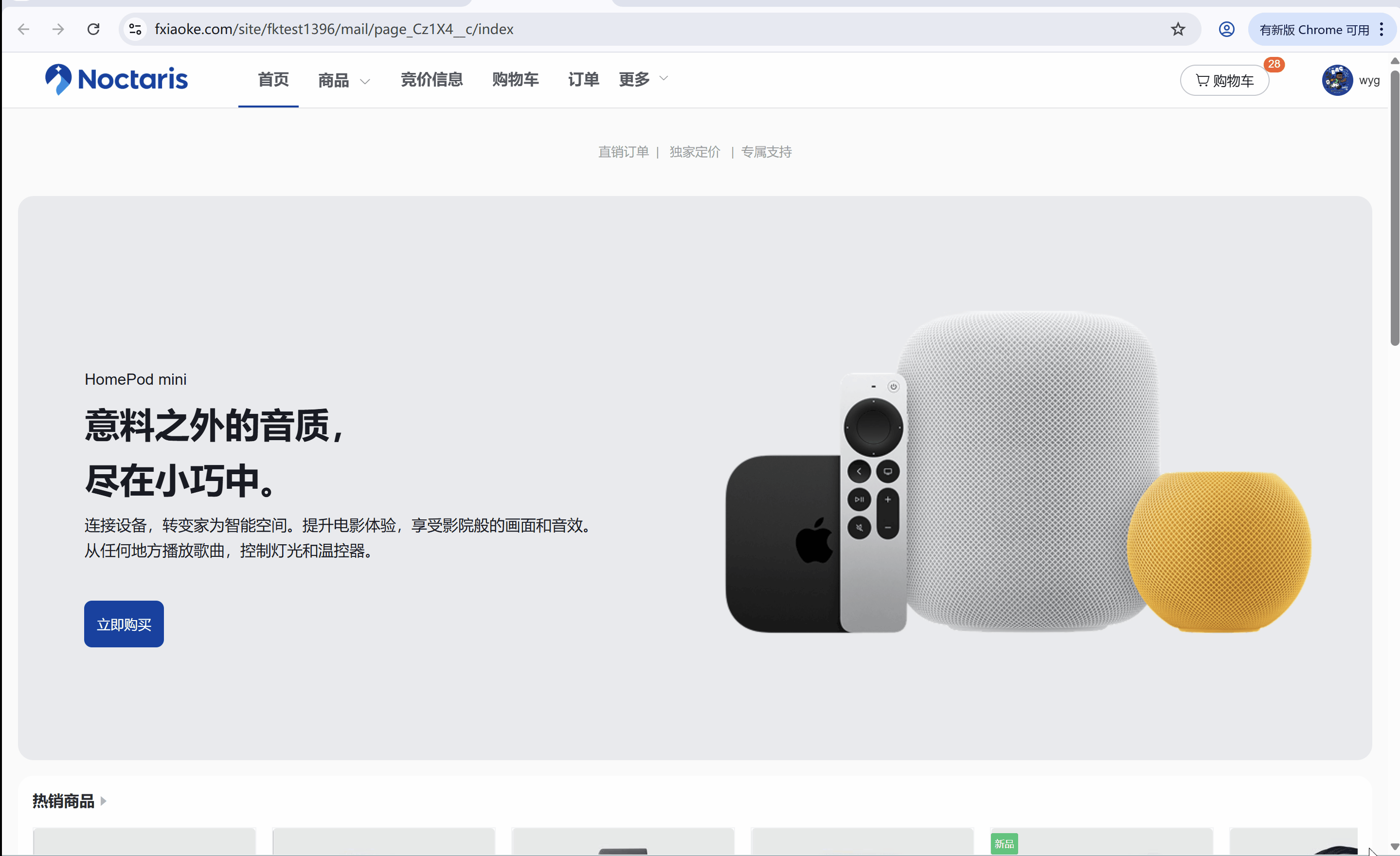 配置完成后,大概的效果如下: