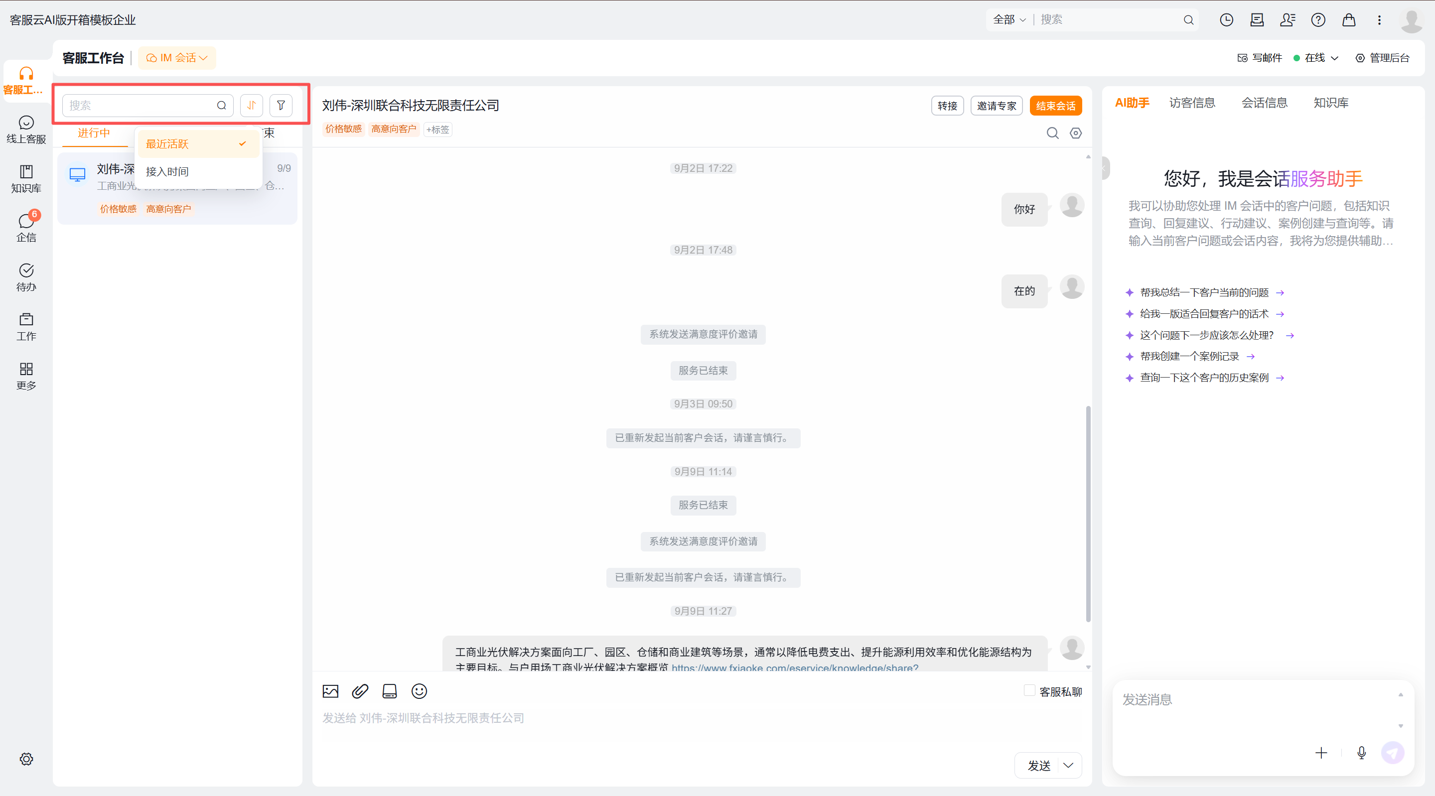 alt text