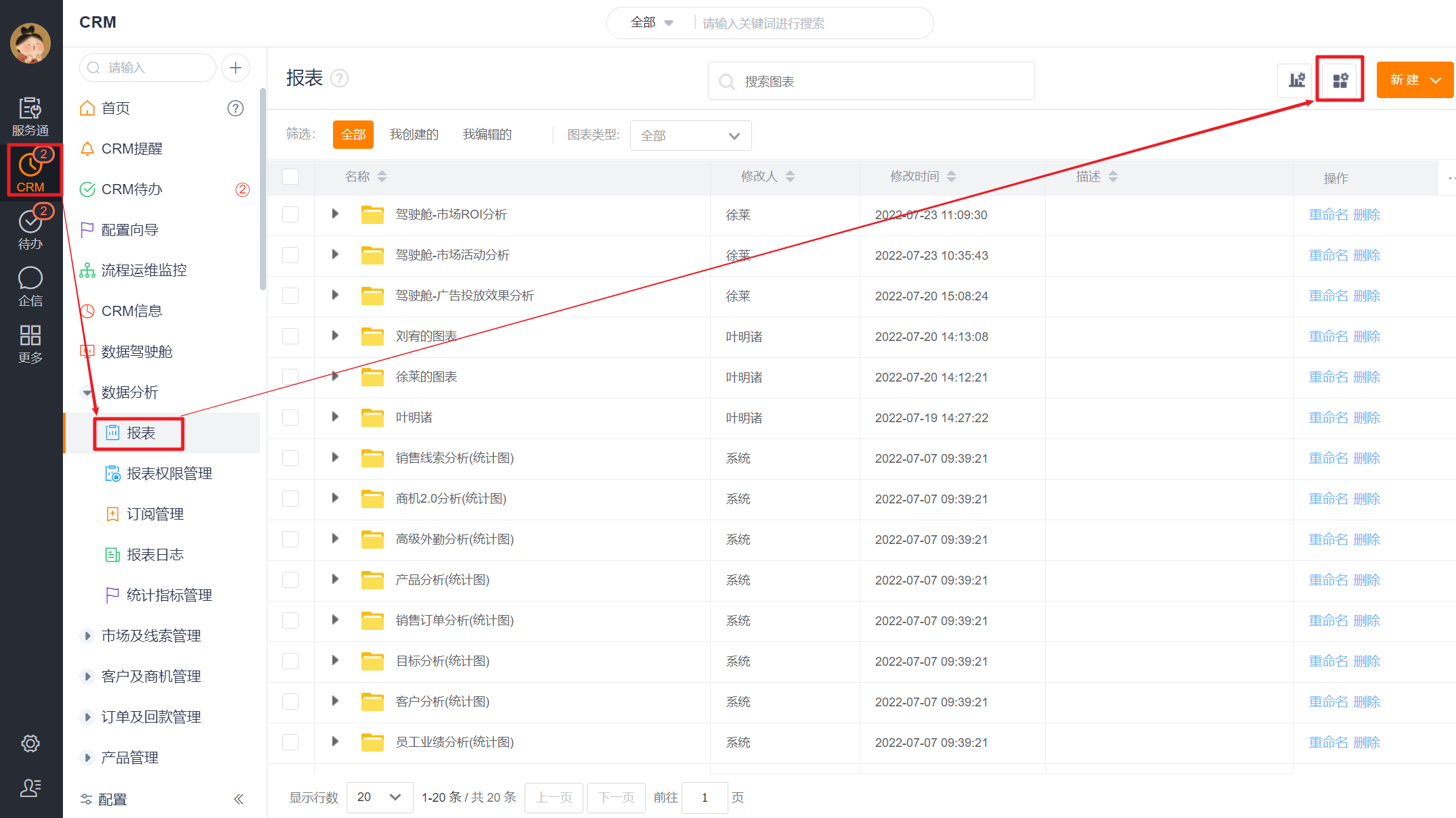第三步:选择主题界面示意