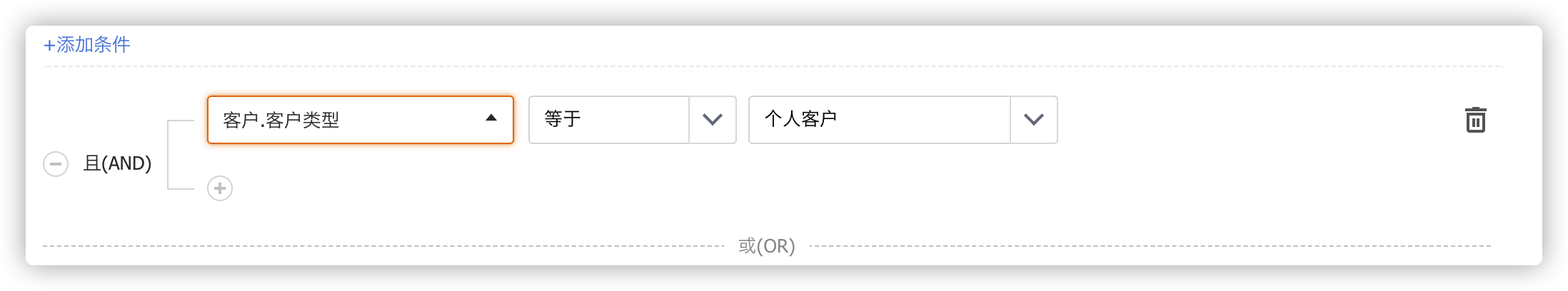 阶段流程过滤器设置