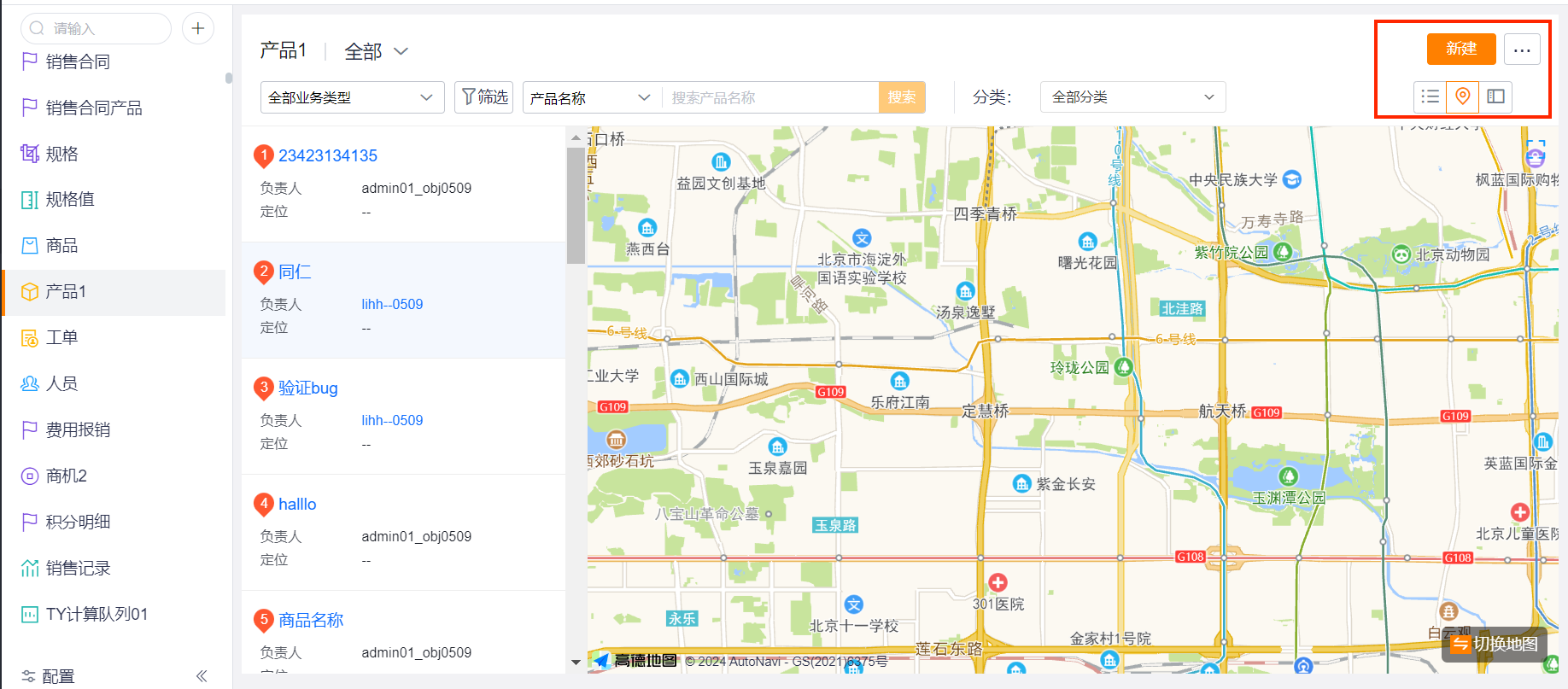 地图视图