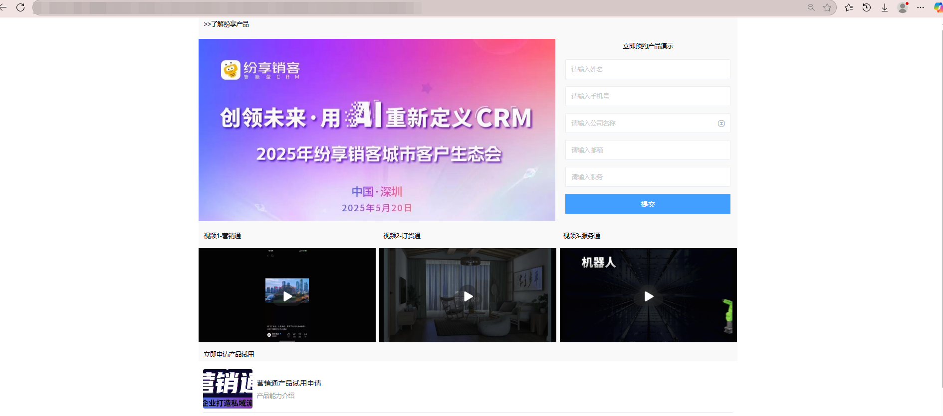 丰富布局的 PC 端效果