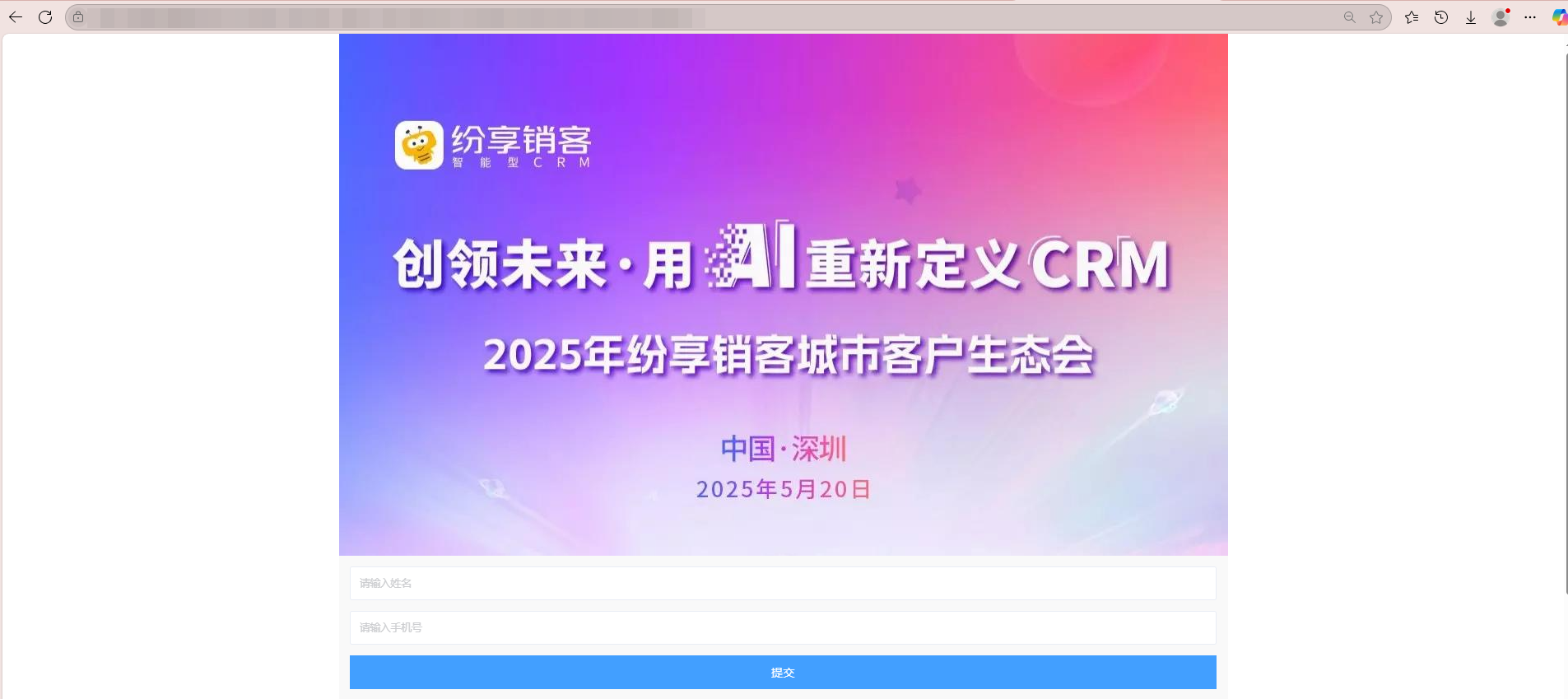 宽度按需适配的 PC 端效果